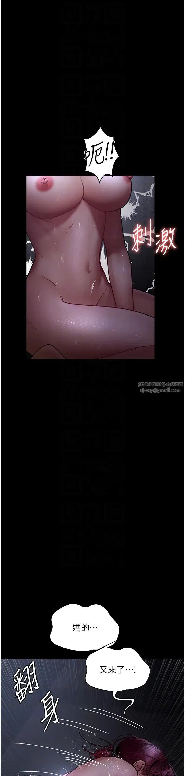 第175話