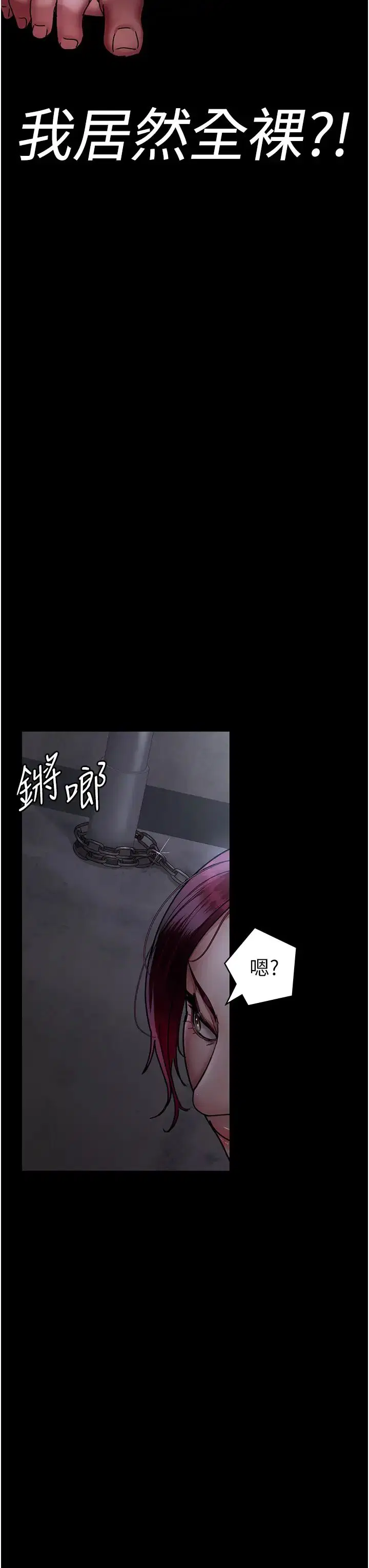 第175話