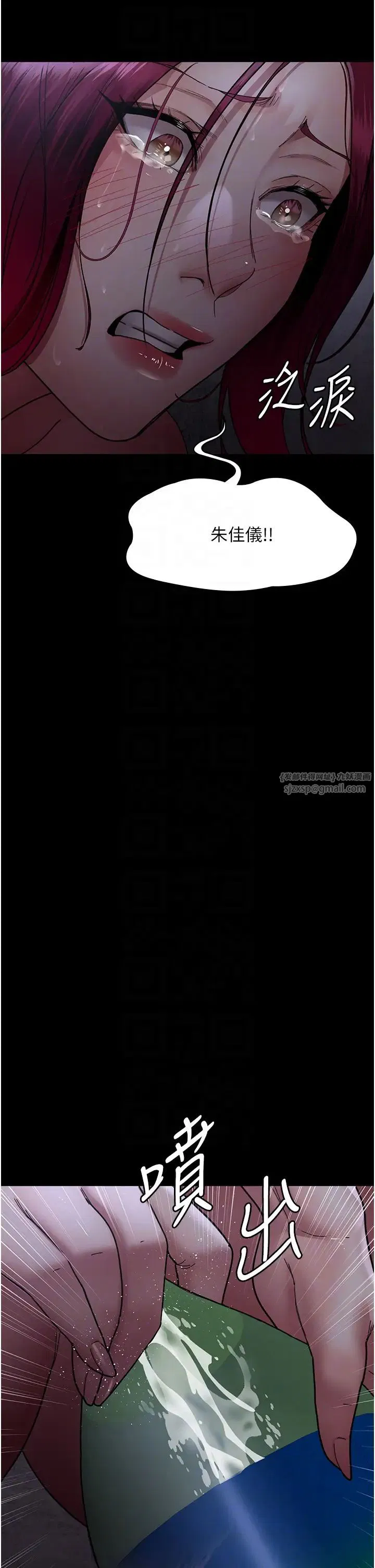 第175話