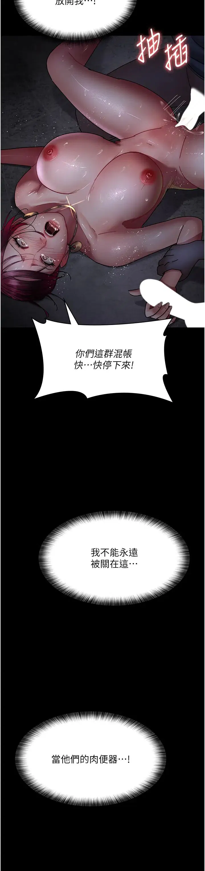 第175話