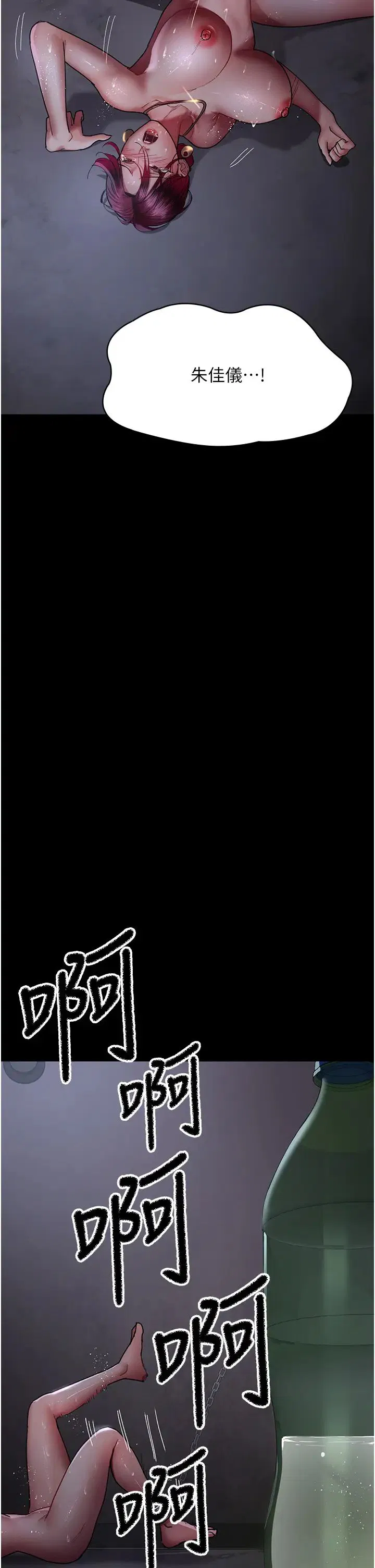 第175話