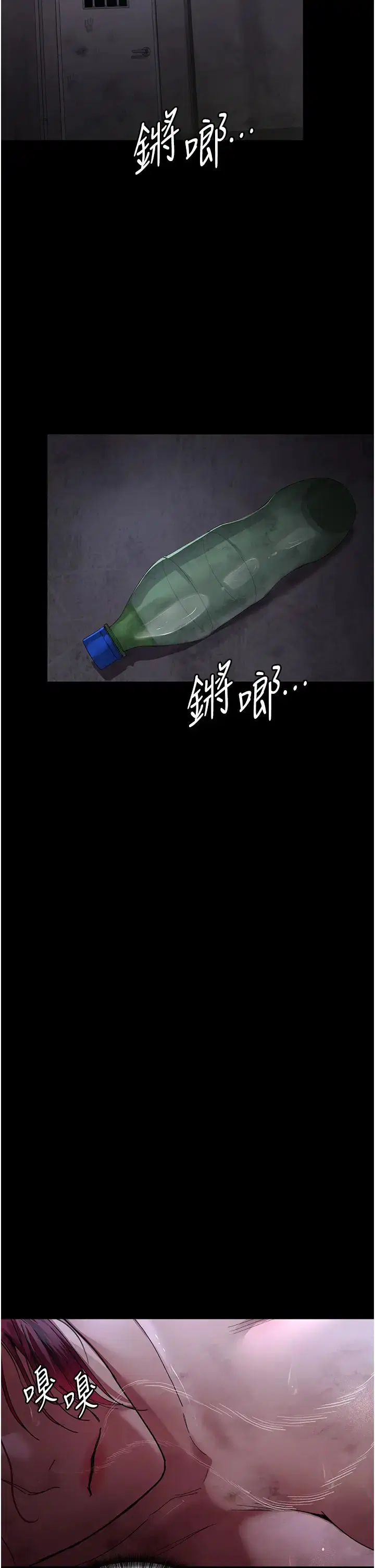 第175話