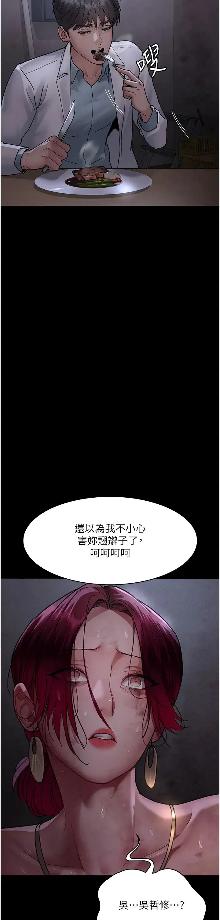 第175話