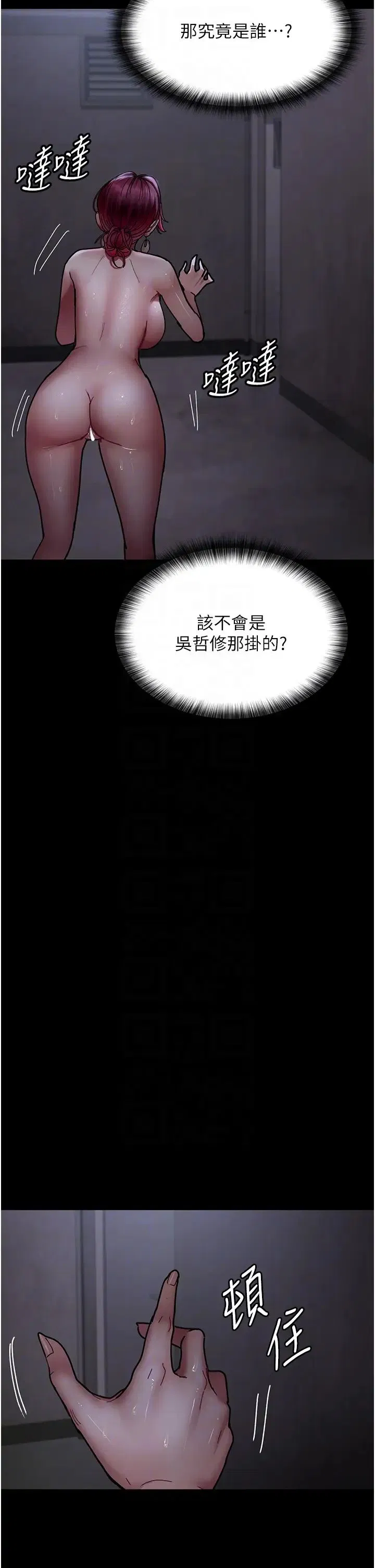 第175話