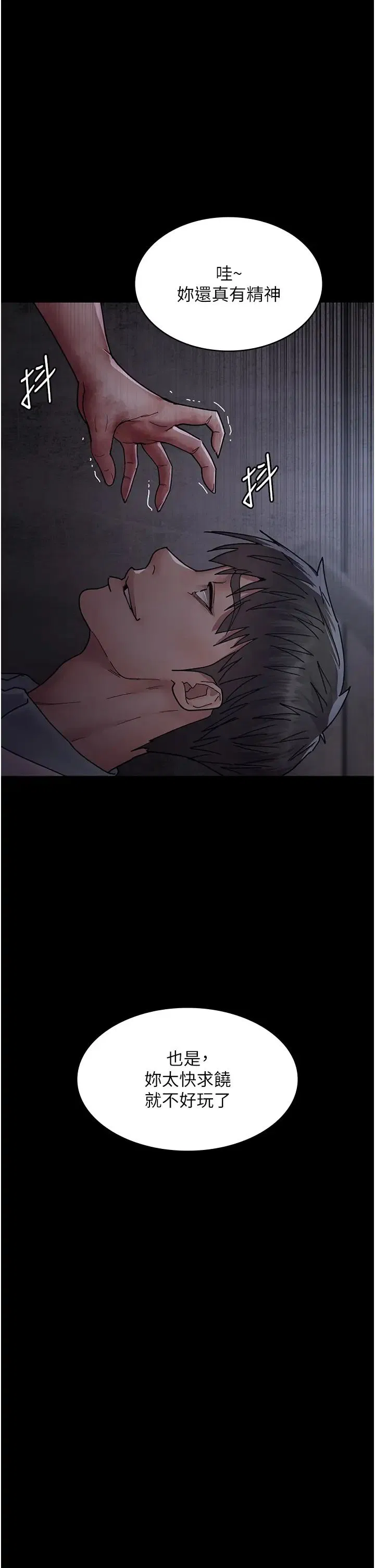 第176話