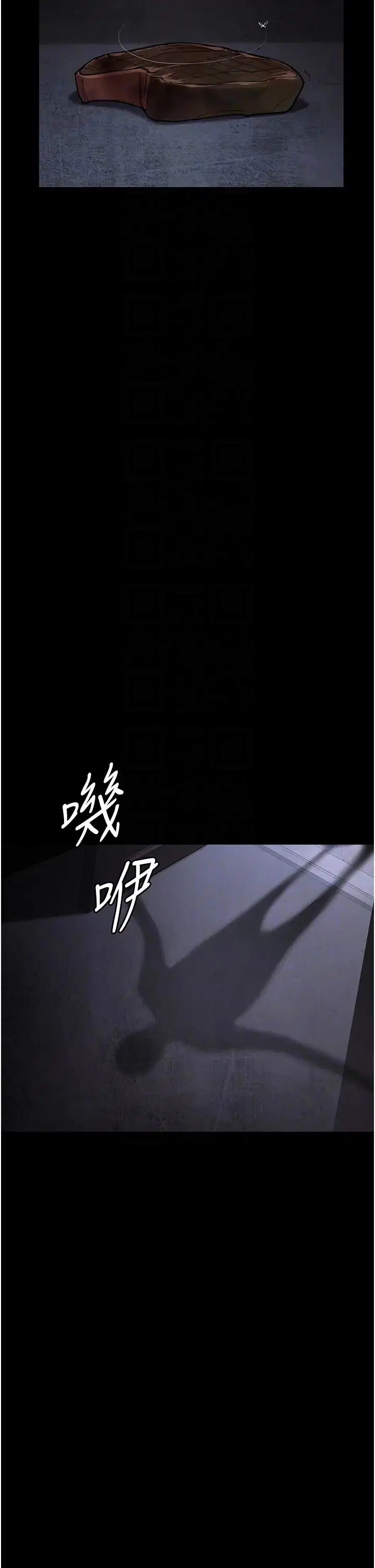 第176話
