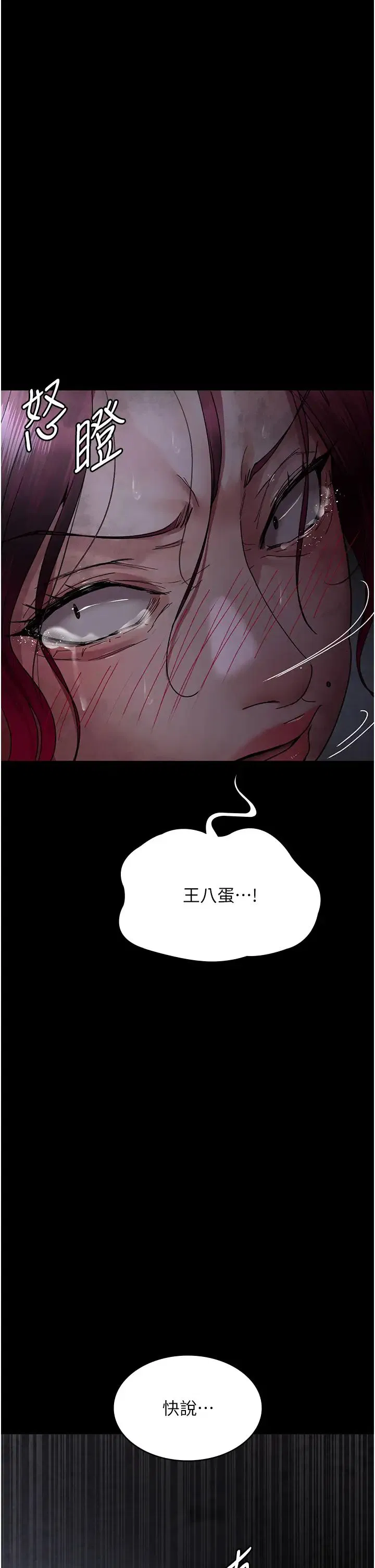 第176話