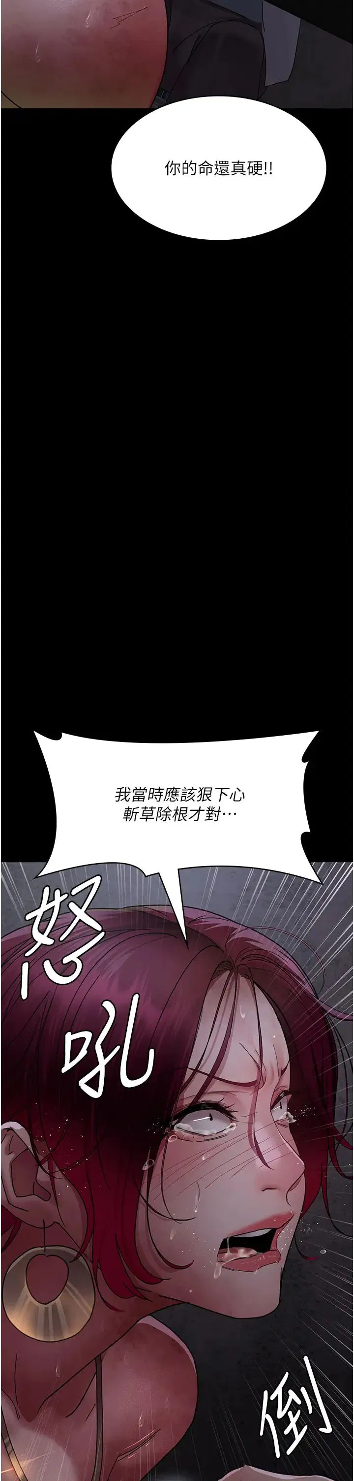 第176話