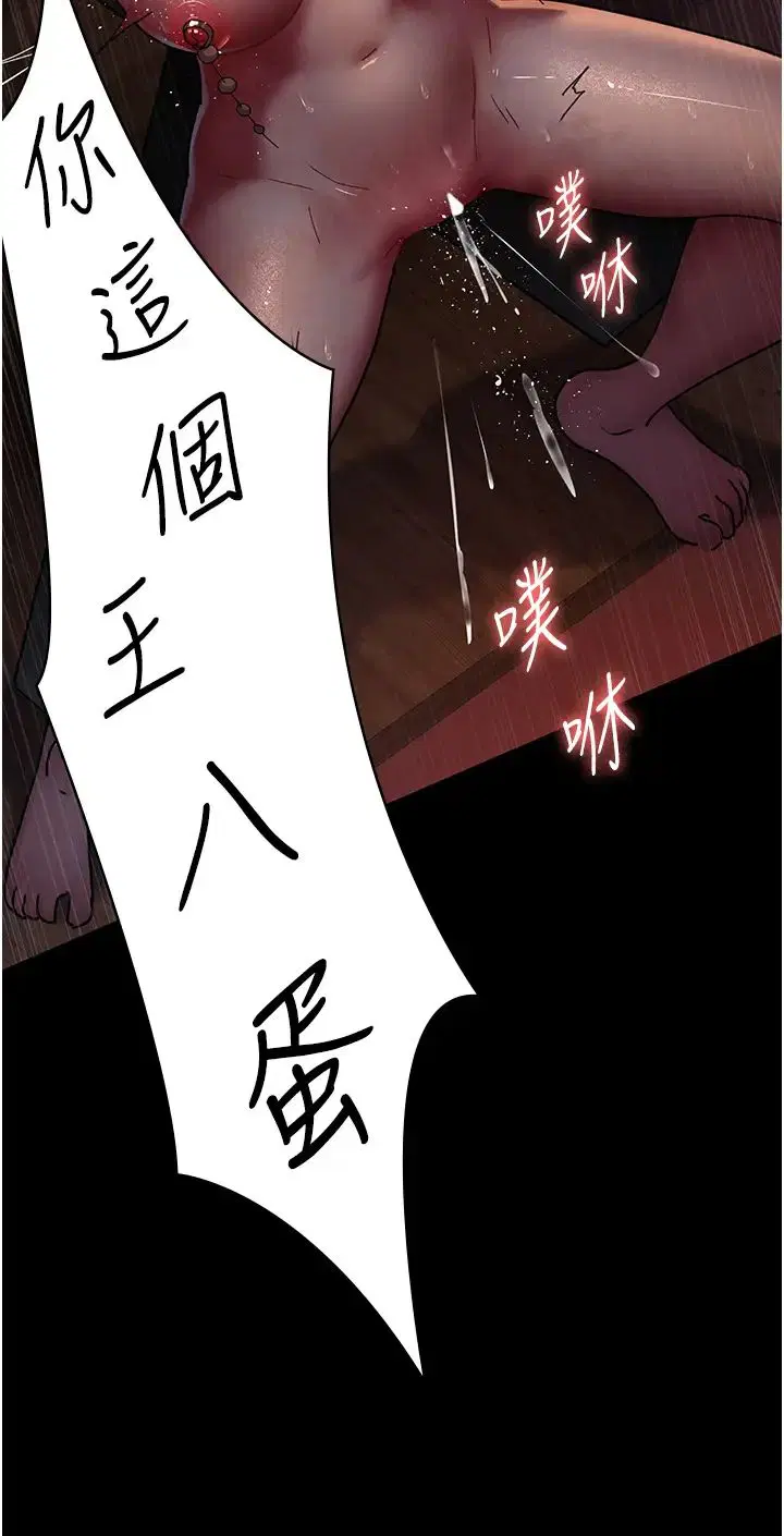 第176話