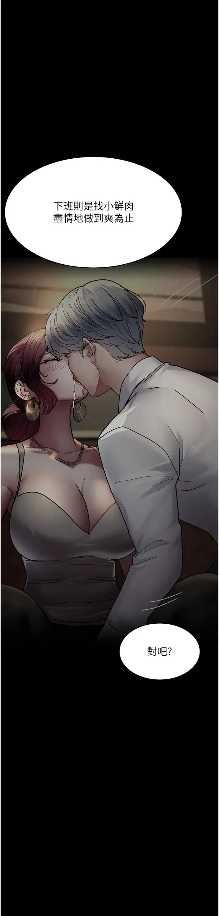 第176話