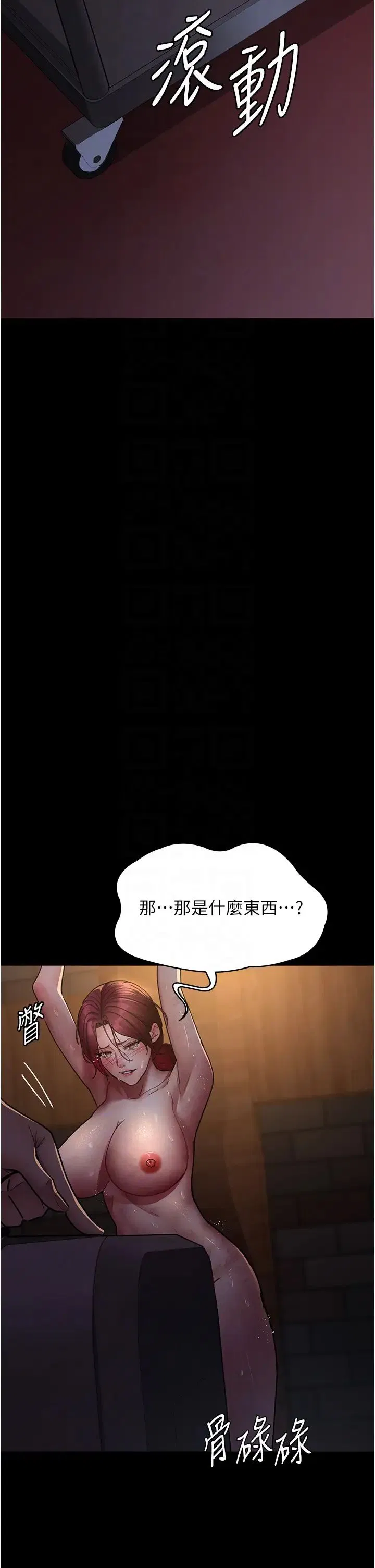 第177話