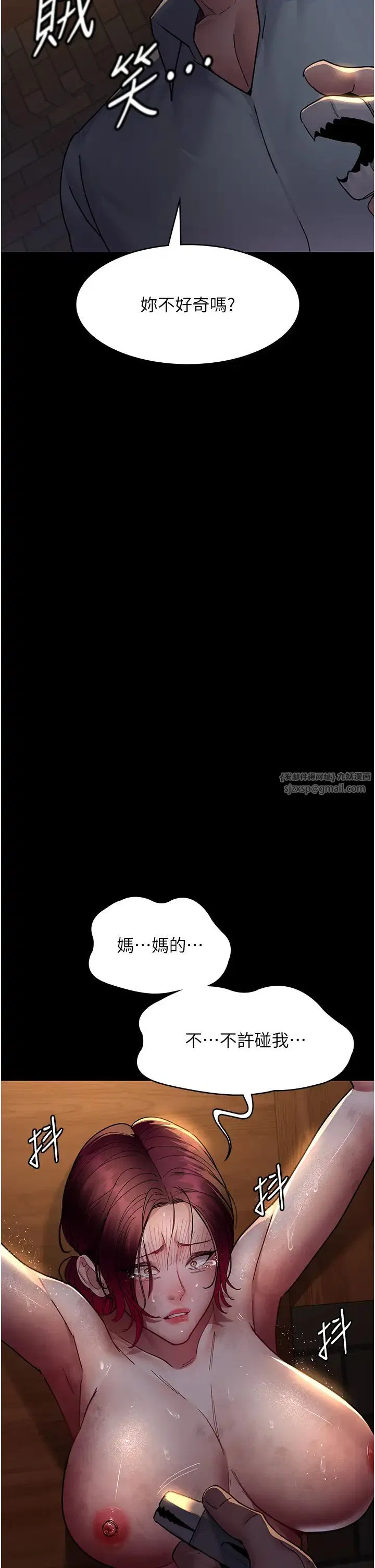 第177話