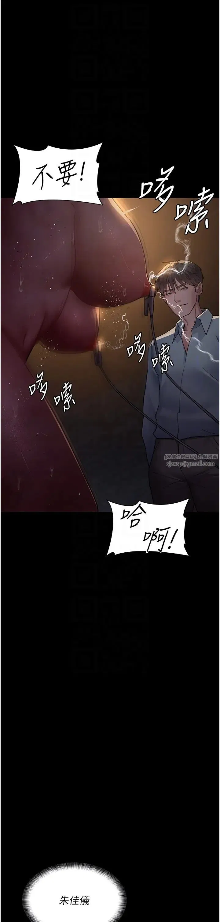 第177話