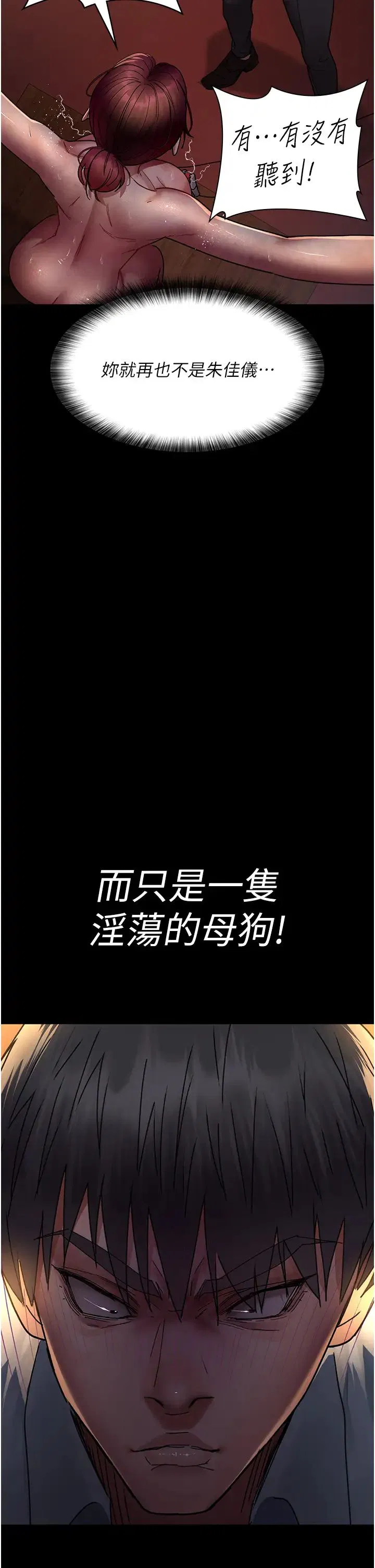 第177話