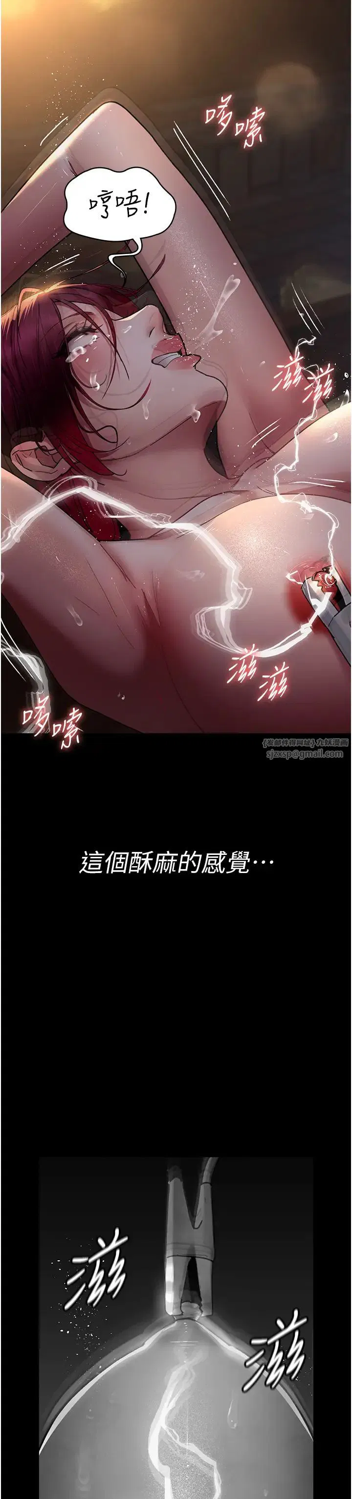 第177話