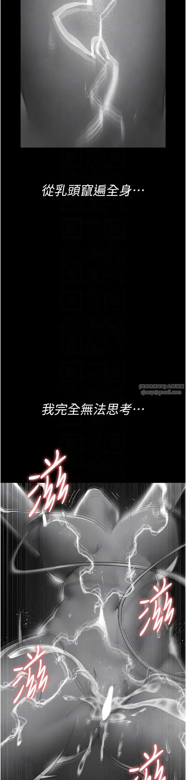 第177話