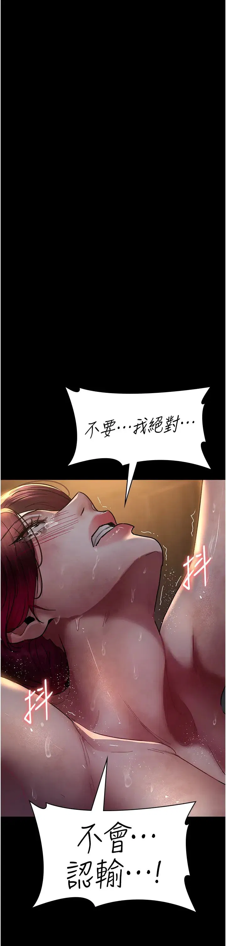 第177話