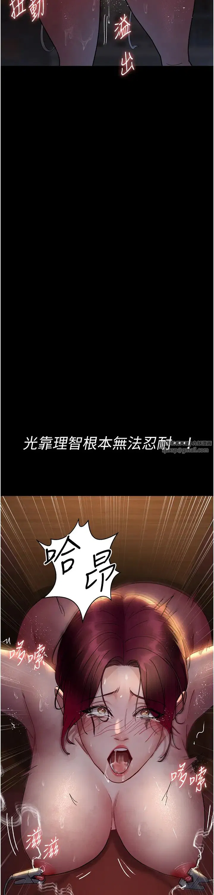 第177話