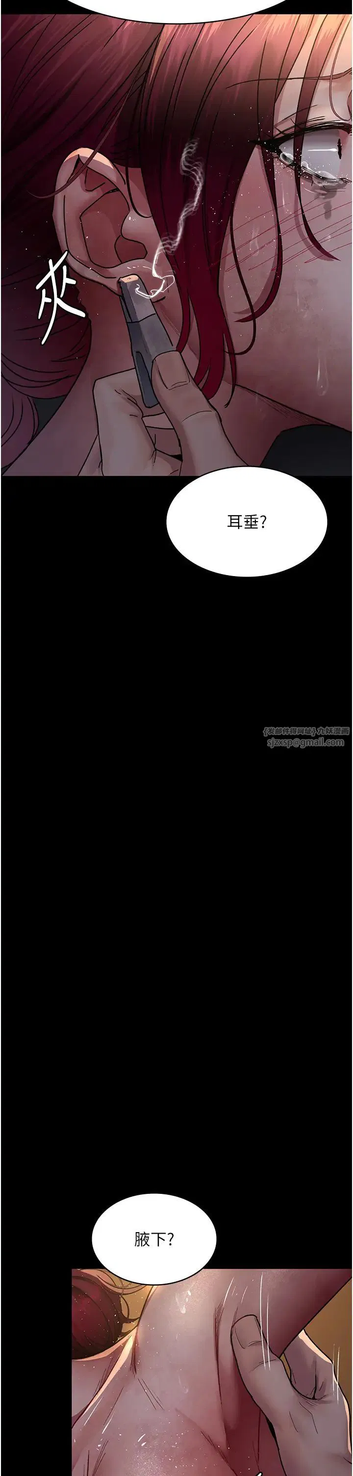 第177話