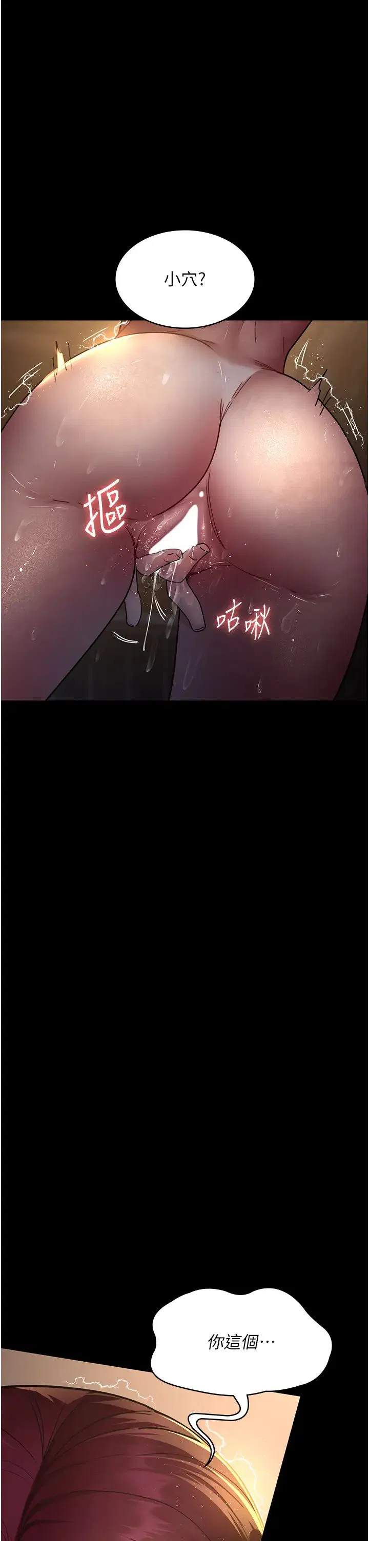 第177話