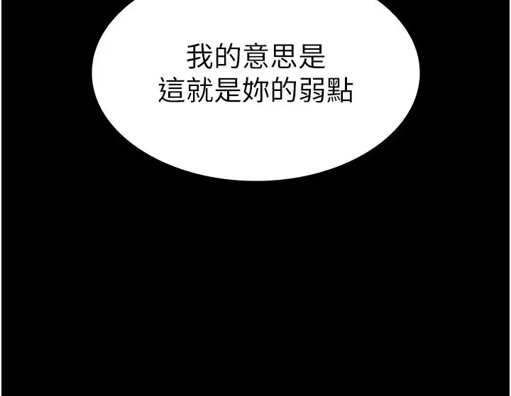 第177話