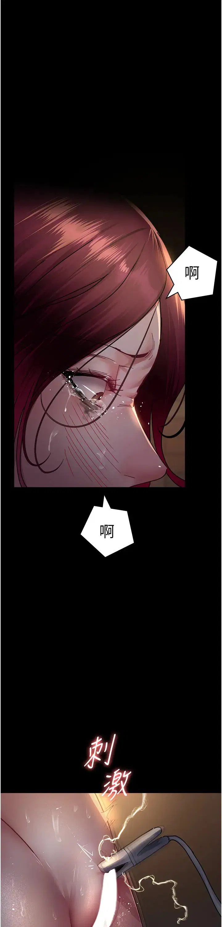第177話