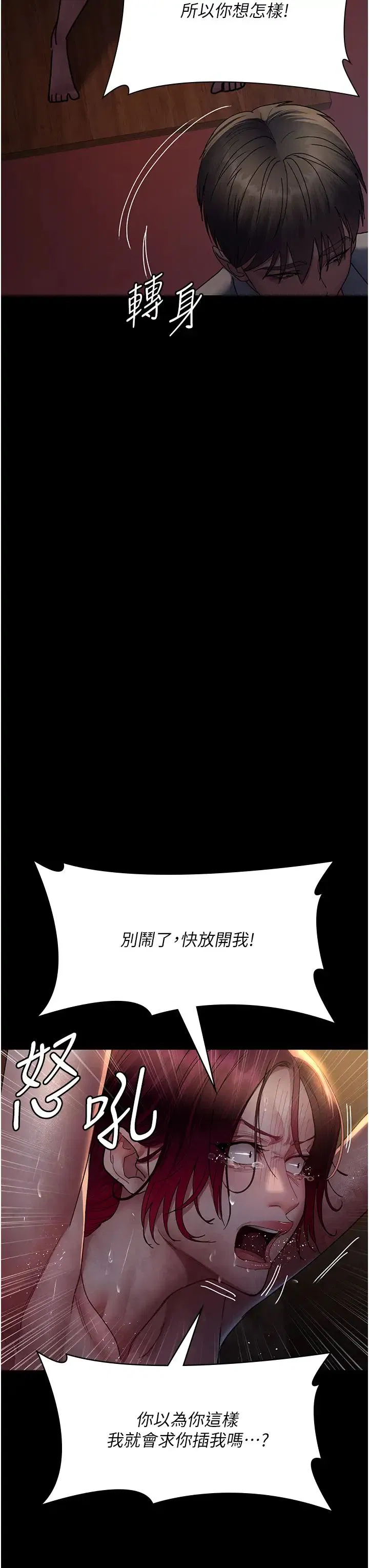 第177話