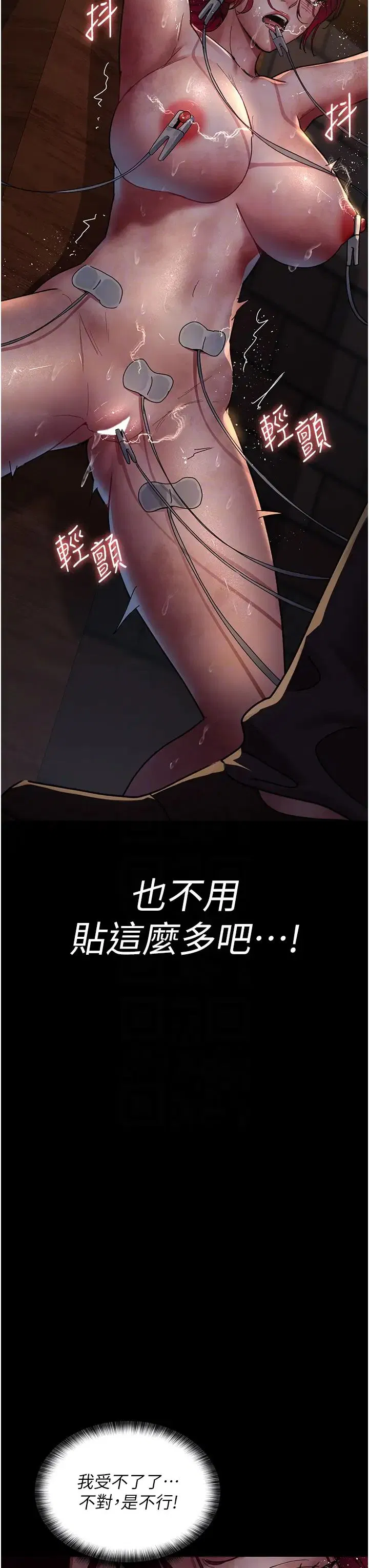 第178話