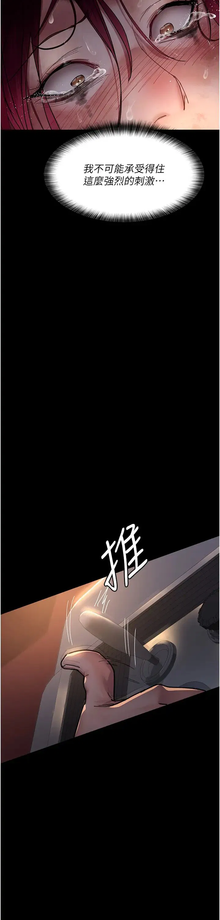 第178話