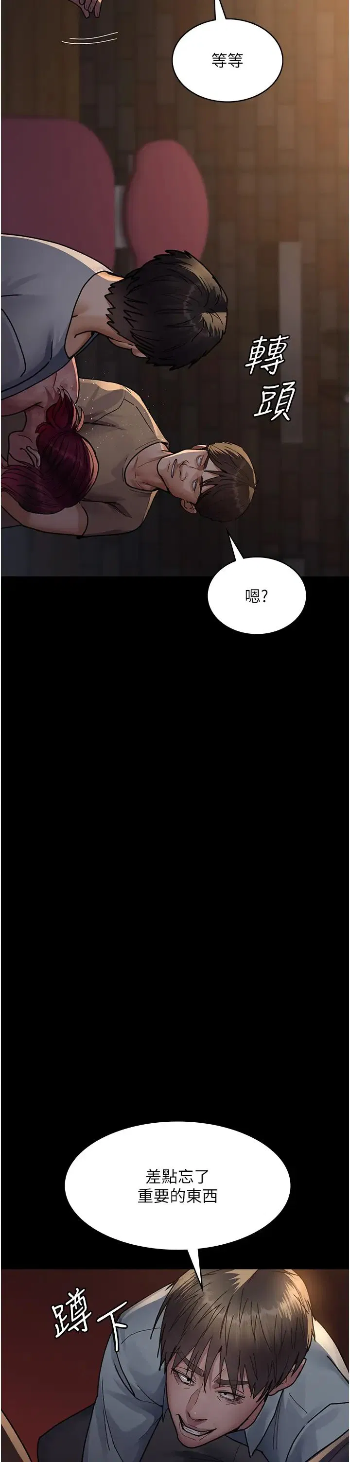 第178話