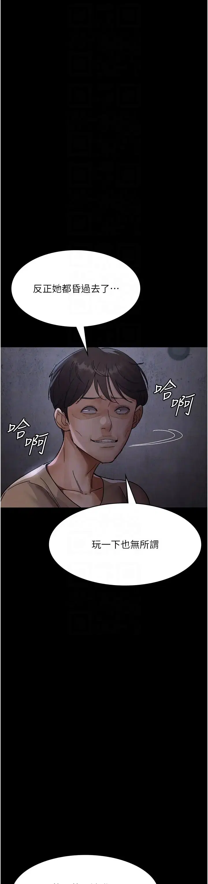 第178話