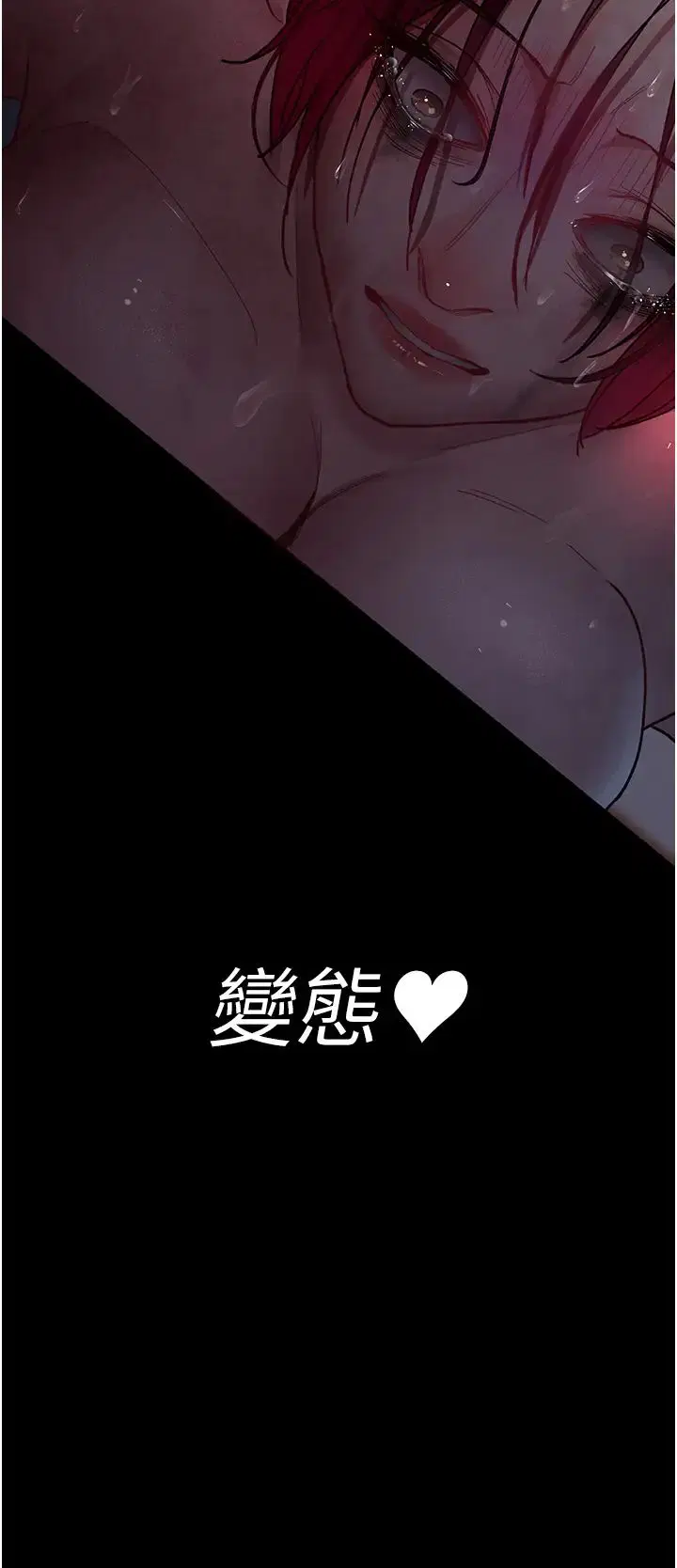 第178話
