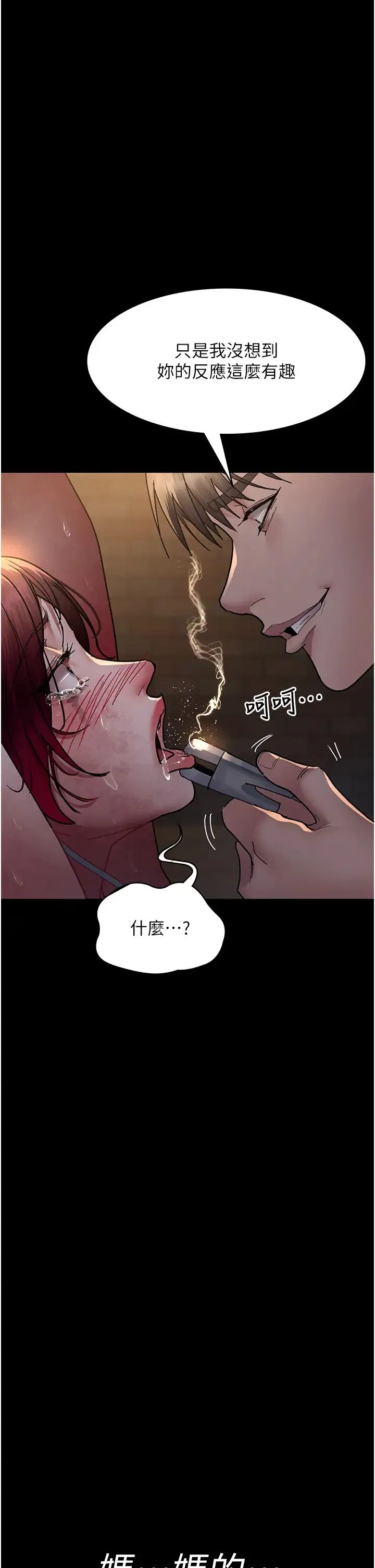 第178話