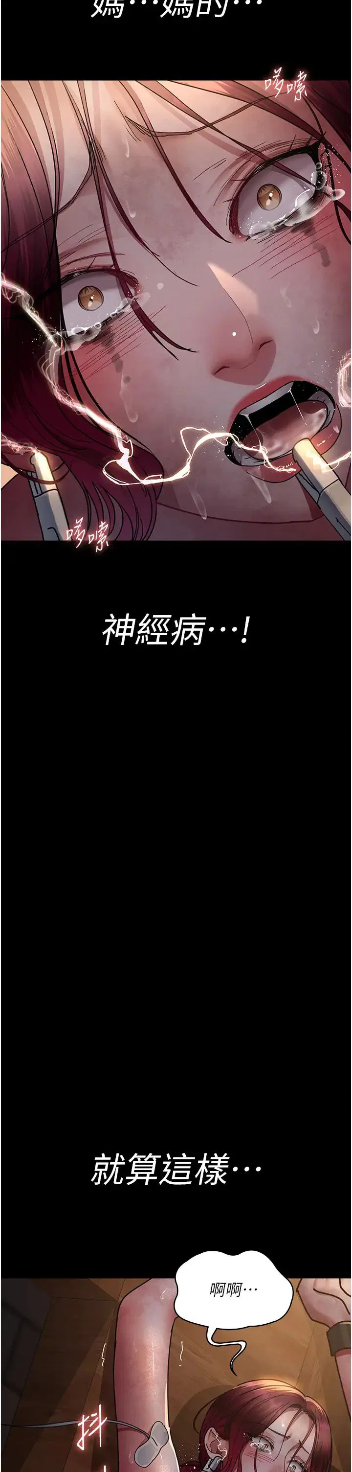 第178話