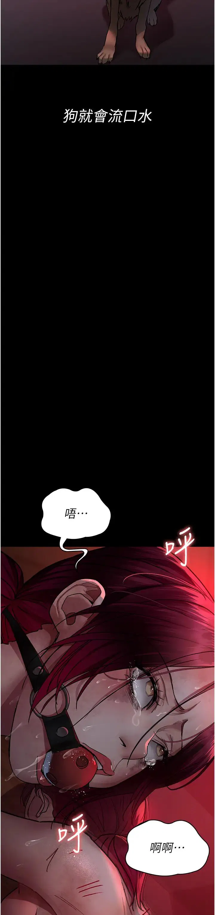 第179話
