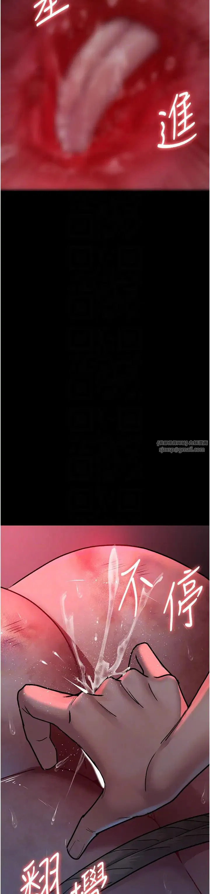 第179話