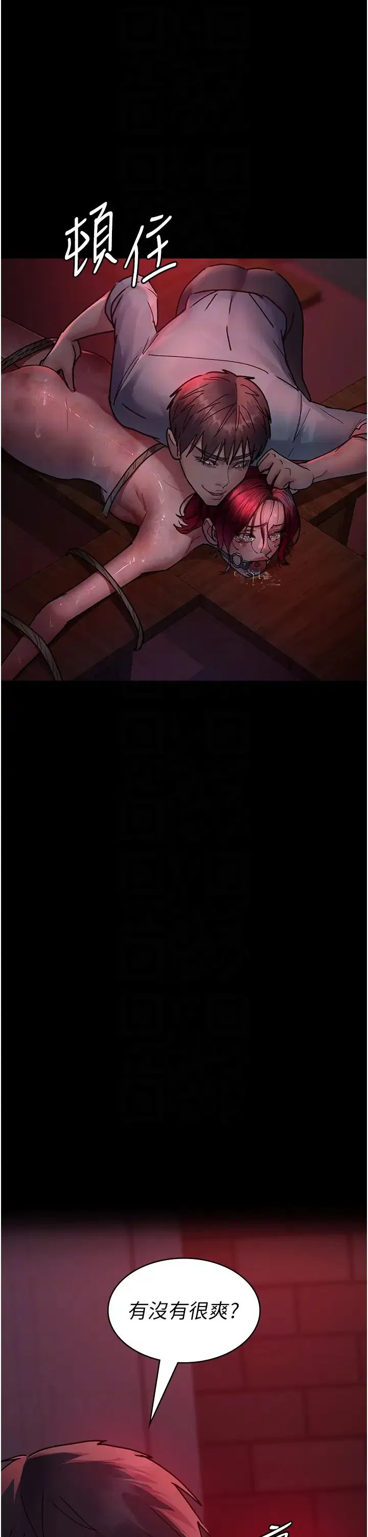 第179話