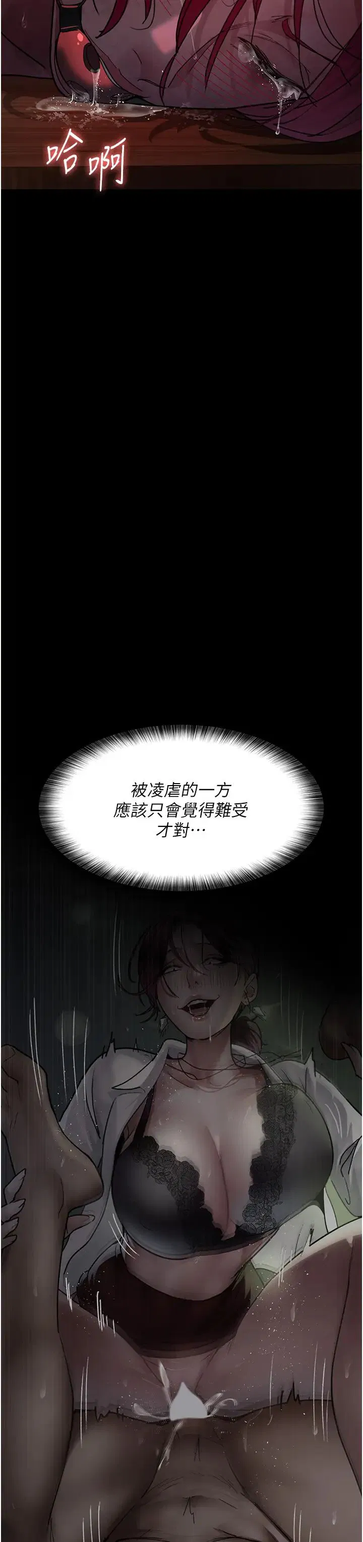 第179話