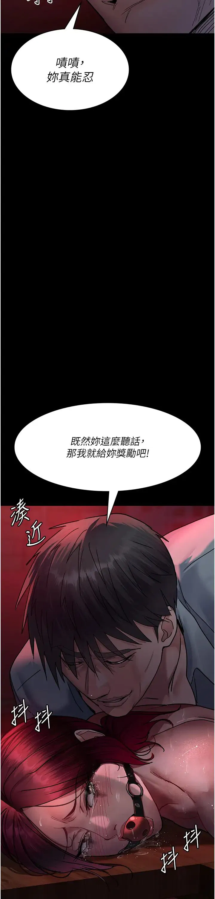 第179話