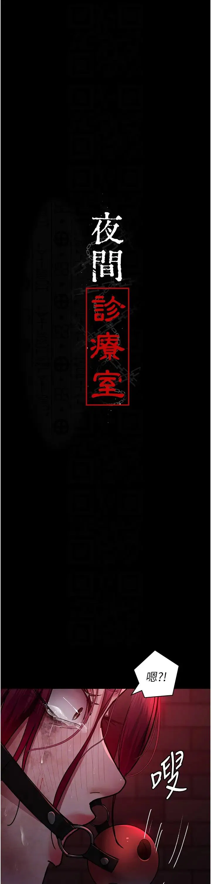第179話