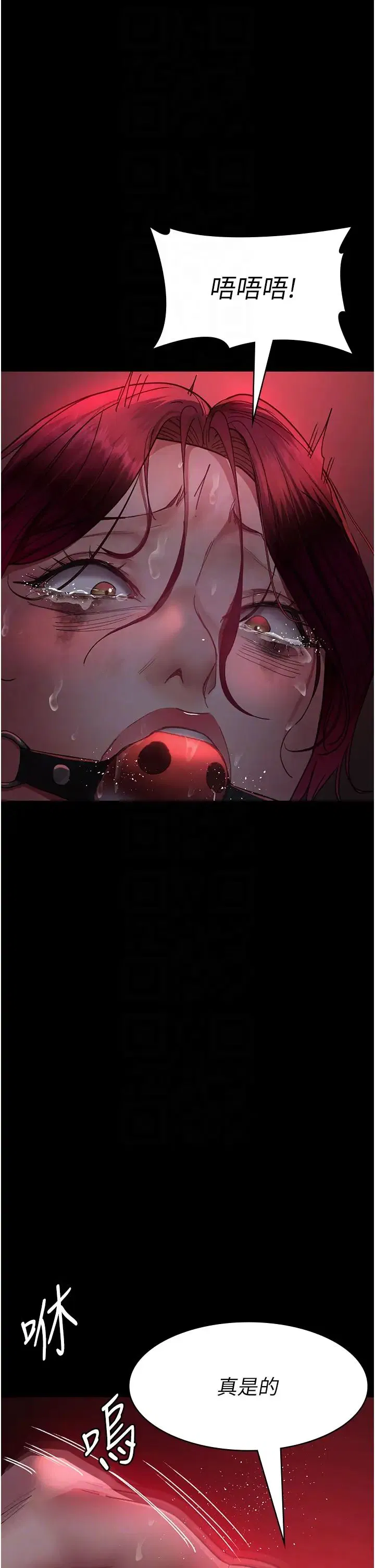 第180話