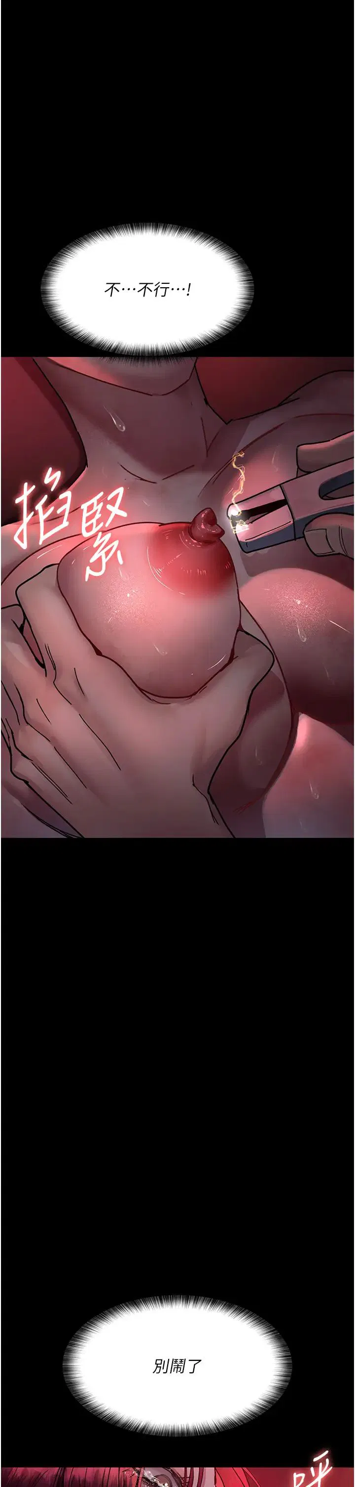 第181話