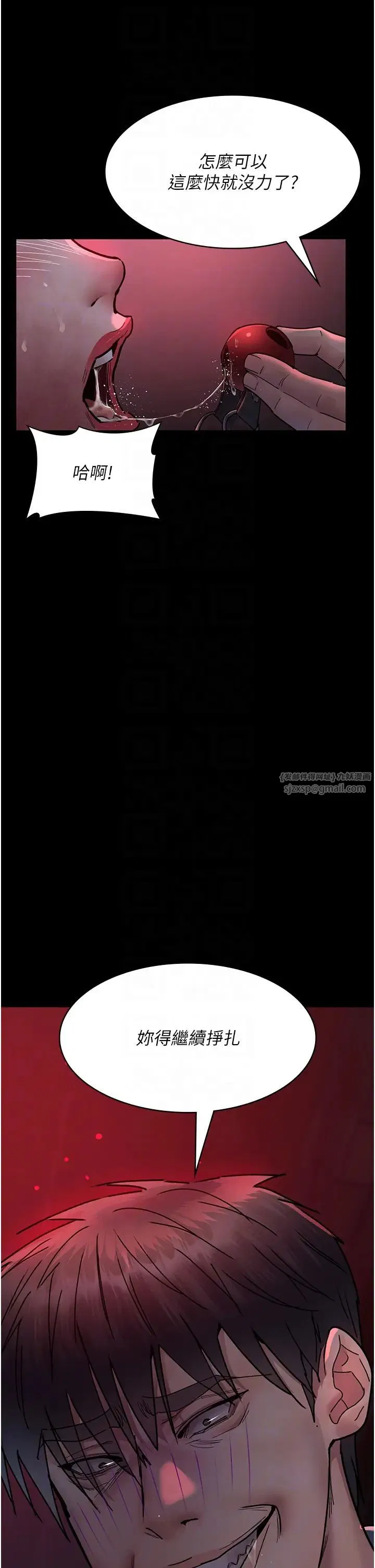 第181話
