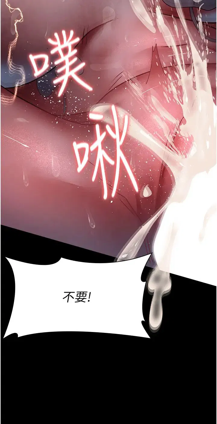 第181話
