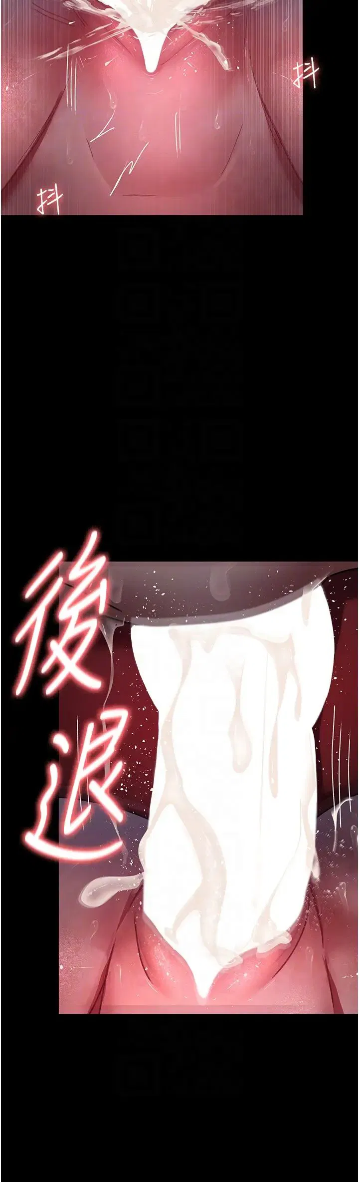 第181話