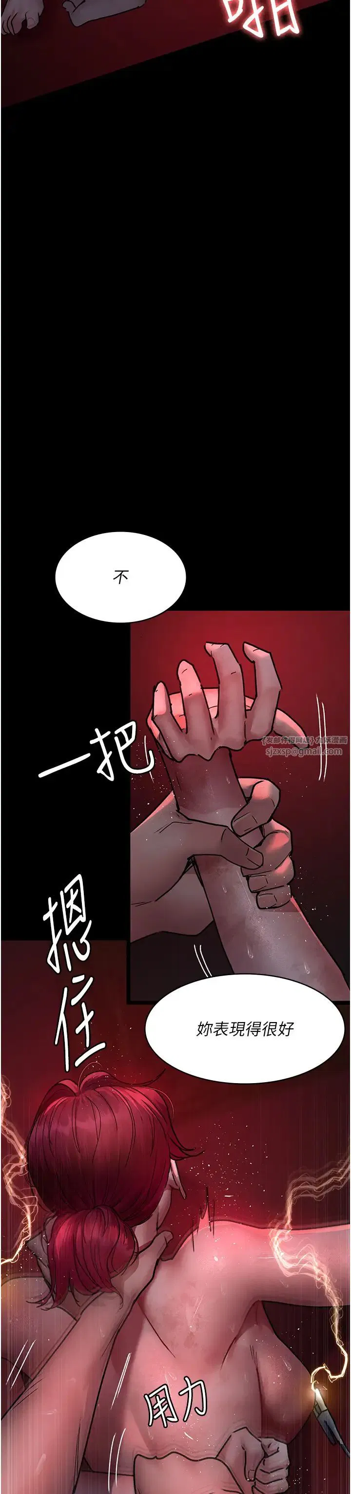 第181話