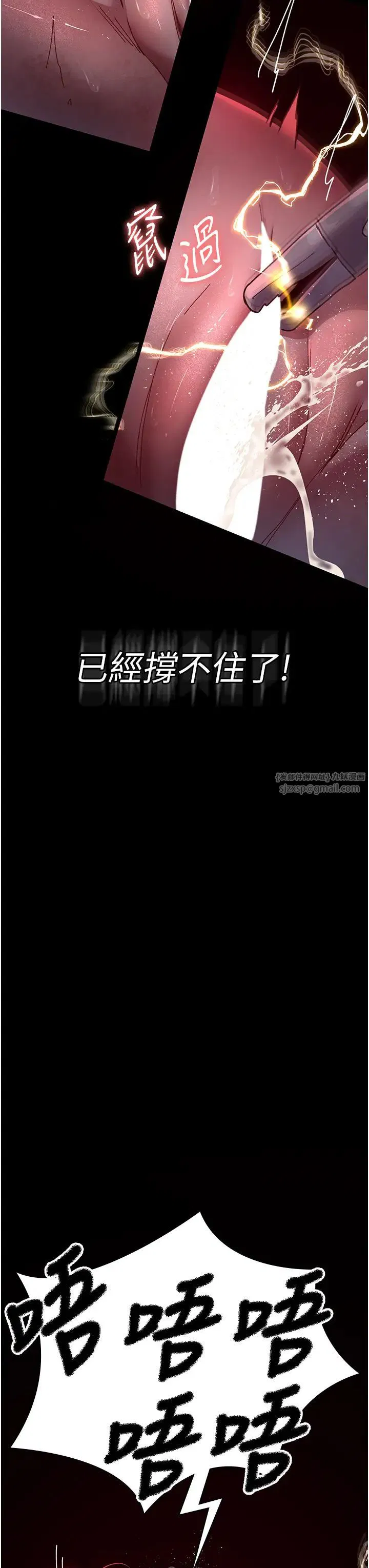 第181話