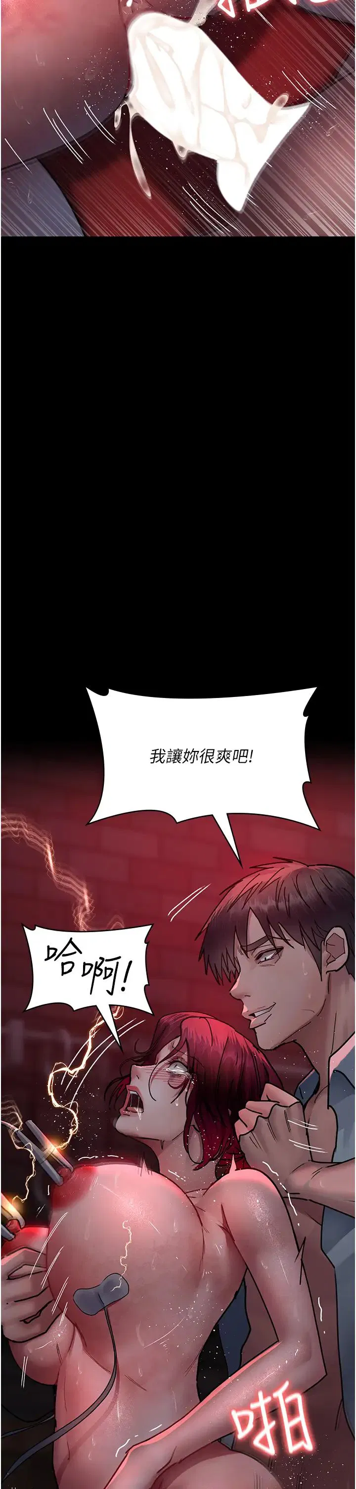 第181話