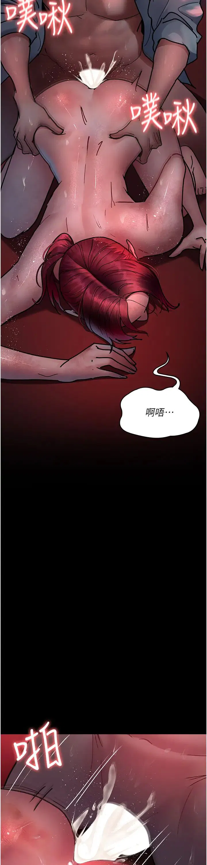 第181話