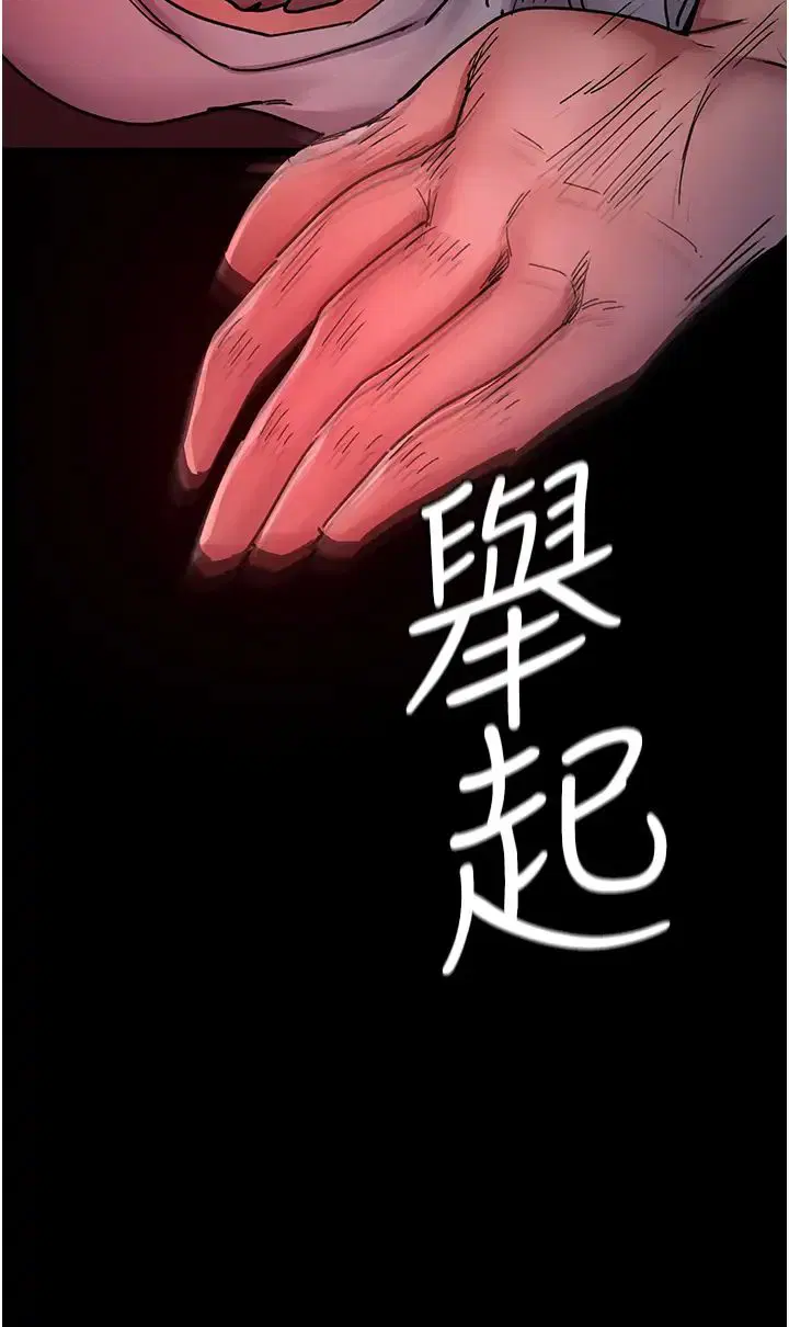 第181話